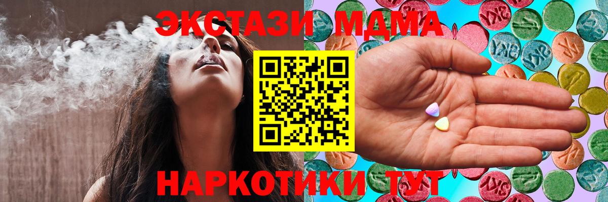 Саров  закладки  Вход с VPN  Ecstasy  Ecstasy mix  ЭКСТАЗИ louis Vuitton 
