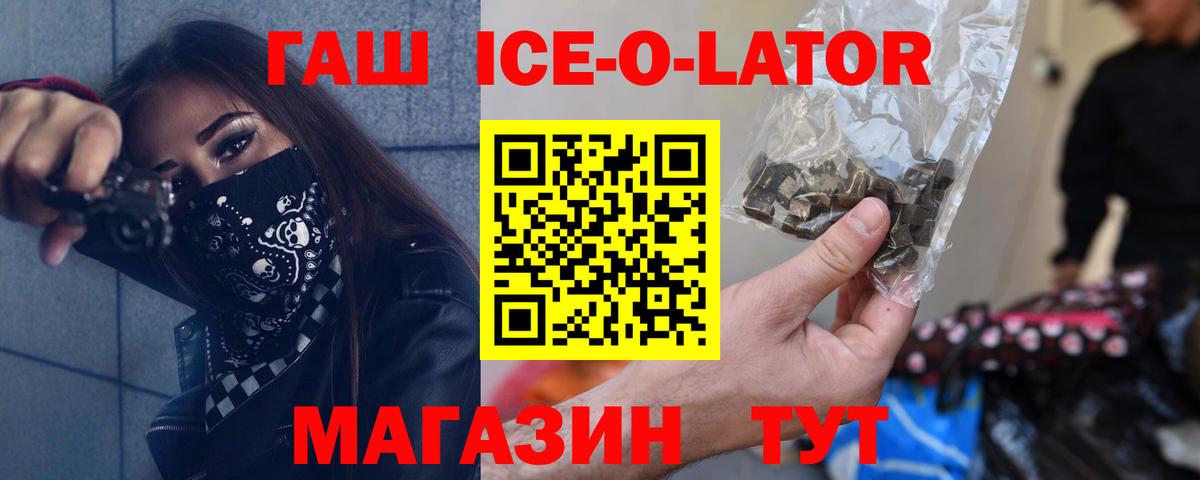 ГАШИШ убойный Саров