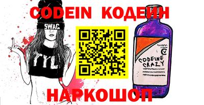 индика Новозыбков