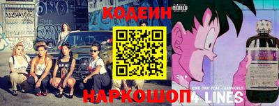 амф Новодвинск