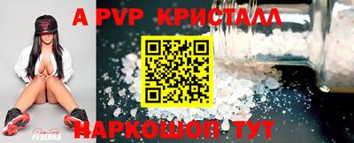 индика Новозыбков