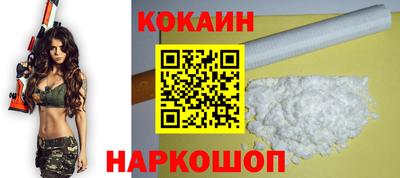 гашиш Новокубанск