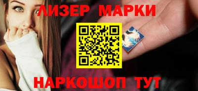 индика Новозыбков