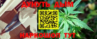гашиш Новокубанск