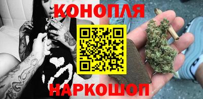 гашиш Новокубанск