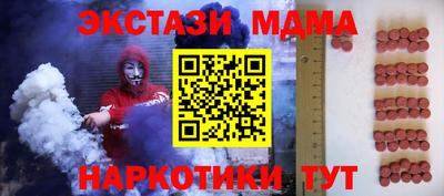 индика Новозыбков
