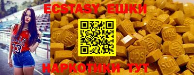 индика Новозыбков
