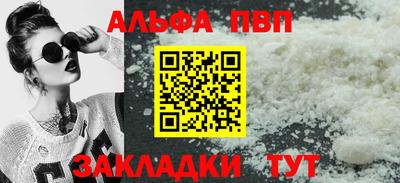 амф Новодвинск