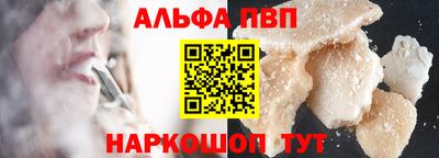 гашиш Новокубанск