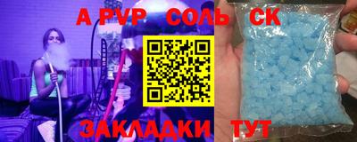 гашиш Новокубанск