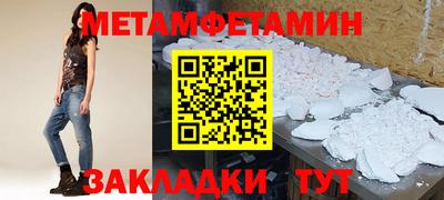 индика Новозыбков
