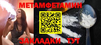 индика Новозыбков