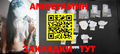 индика Новозыбков