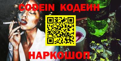 амф Новодвинск
