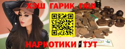индика Новозыбков