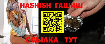 индика Новозыбков