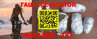 гашиш Новокубанск
