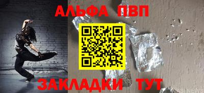 индика Новозыбков