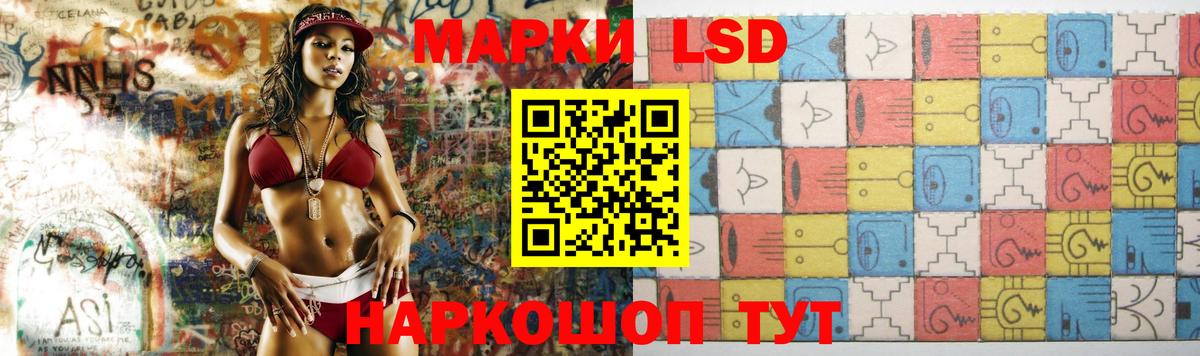 Лсд 25 экстази ecstasy  Вход с VPN  Лсд 25 экстази ecstasy  Саров 