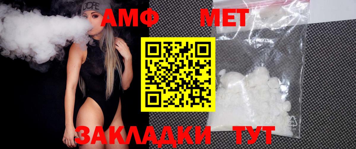 Саров  МЕТАМФЕТАМИН мет  Вход с VPN 