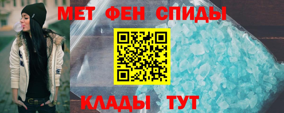 Первитин Декстрометамфетамин 99.9% Саров