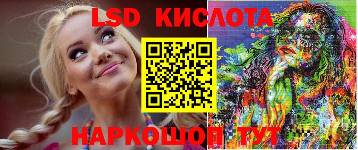 Марки N-bome 1500мкг  Марки NBOMe  Саров  Вход с VPN 