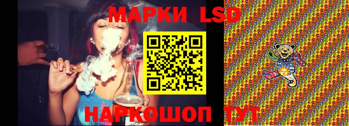 Марки N-bome 1500мкг Саров