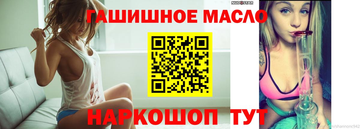 ГАШИШ  ГАШИШ  Метамфетамин  COCAIN  Вход с VPN  Саров  COCAIN  Амфетамин   Мефедрон  