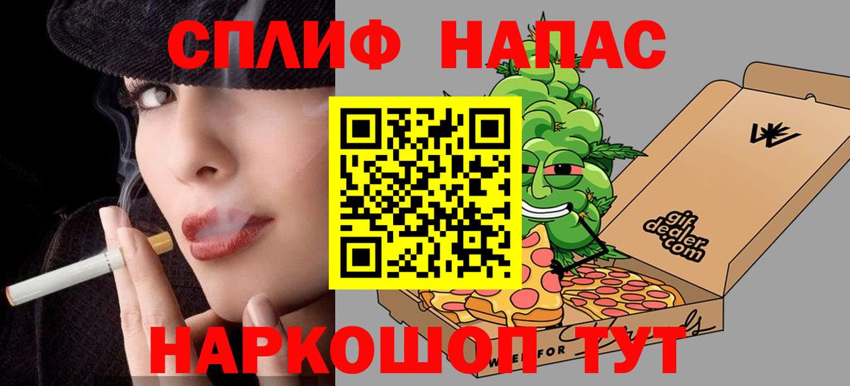Конопля Bruce Banner  Шишки марихуана тримм  Бошки марихуана Amnesia  Саров  Вход с VPN 